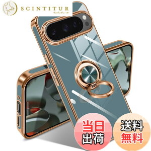 �y���������zGoogle Pixel 10/10 Pro �P�[�X �����O �s�N�Z��10/10 Pro �J�o�[ �����O�t�� �l�C �ϏՌ� �ČRMIL�K�i ���^���b�N�Ȏ��� TPU �y�� �g�уJ�o�[ �X�^���h�@�\ �ԍڃz���_�[�Ή� 360°��] �w��