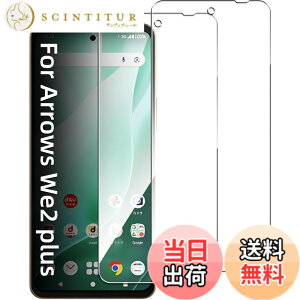 �y���������zZXZone �K���X�t�B���� for Aquos Wish3/Wish2 / Wish for Arrows We2 �t�B���� �d�x9H �����ߗ� ��U�h�~ �����K���X �ϏՌ� �t���ی�t�B���� �T�C�Y�FArrows We2 Plus