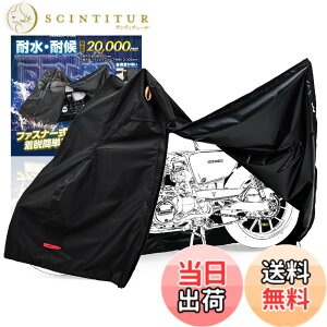 �y���������z�f�C�g�i(Daytona)�o�C�N�J�o�[ WR Lite �T�C�Y�F04)�ėp:3L
