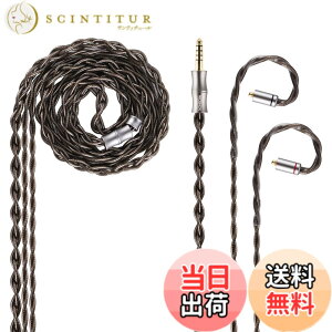 �y���������zNICEHCK DuskSky �T�C�Y�F4.4mm MMCX