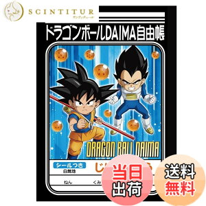 �y���������z�V���E���m�[�g �h���S���{�[�� DAIMA ���䂤���傤
