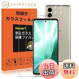 �y���������zseninhi �y2���t���ی�+2�������Y�ی�z iPhone �t�B���� �d�x9H ���Y���ɎqAGC�f�� �C�A�[�� ��U�h�~ �����x �Ռ��z�� ���E���h�G�b�W���H �F�F����-���ߗ�99.9%�A�T�C�Y�Farrows We2 Plu