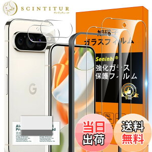�y���������zscreenprotector �K���X�t�B���� HTRTGFSGRWGEF �w��h�~ �����K���X �����Y�ی�t�B���� �F�FHD����/�����x/�w��h�~�A�T�C�Y�FGoogle Pixel 9 Pro 5G �N���[�j���O�c�[��