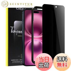 �y���������ziPhone �K���X�t�B���� �`�����h�~ �T�C�Y�FiPhone 16 Plus