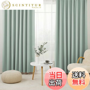 �y���������zHansleep 4���J�[�e�� 1���Ռ� �J�[�e���Z�b�g �f�M ���� ���n ������� �􂦂� �Q�� �~ �� �F�F�J���_�����O���[���A�T�C�Y�F��230 cm x ��150 cm (4���g)