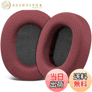 �y���������zSOULWIT �C���[�p�b�h �C���[�N�b�V���� SONY MDR-CD900ST / MDR-7506 / MDR-V6 / MDR-V7 �w�b�h�z�� �����p �p�b�h �J�o�[ �v���e�C�����U�[ �����x�t�H�[�� �F�F���b�V���t�@�u���b�N-�o�[�K