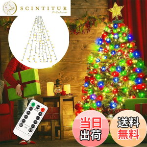 �y���������zCHMKSTC LED �C���~�l�[�V�������C�g �N���X�}�X�c���[���胉�C�g 2M*8�{ 280�d�� �X�g�����O���C�g �h���[�v���C�g �t�F�A���[���C�g LED�d�� USB�� �����R������ �������[�@�\ 8��_