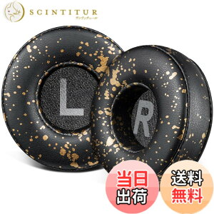 �y���������zSOULWIT 70mm �C���[�p�b�h �C���[�N�b�V���� for Sony WH-CH500/CH510/CH520,MDR-ZX100/ZX110/ZX110NC/ZX220/XB200/ZX300/ZX330BT,MDR-V100/V150/V200/V250/V300/V400,DR-BT101/ZX102DPV�Ȃ� �p �w�b�h�z�� �p�b�h �F�F�v��
