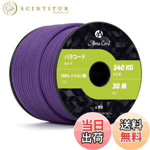 �y���������zAbma Cord �p���R�[�h 11�c 750�|���h 4mm 30m �K�C���[�v �ω׏d340kg 100%�i�C���� �e���g���[�v �L�����v �A�N�Z�T���[���� �A�E�g�h�A�p �F�F�p�[�v���A�T�C�Y�F30m