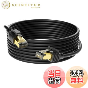 �y���������z�C�[�T�l�b�g�P�[�u�� CAT7 ���������R�[�h 3�d�V�[���h SSTP �L��Lan�P�[�u�� 10Gbps/600MHz RJ45�c���܂�h�~ PoE���d �h���C���^�l�b�g�ڑ��� 26AWG���� �J�e�S��7�l�b�g���[�N�P�[�u��
