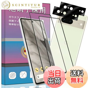 �y���������z�K���X�t�B���� �����K���X �t�� �K���X �����^ �ی�t�B���� ���{���Ɏq�f�� PCduoduo �F�F4�� Google Pixel 7 ���A�T�C�Y�F4�� Google Pixel 7 ��