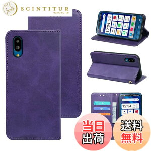 �y���������z�K�p �V���v���X�}�z6 / �V���v���X�}�z7 �P�[�X �蒠�^ �K�p A201SH / simple sumaho6 /simple sumaho7/ BASIO active SHG09/ BASIO active2 SHG12 �P�[�X �蒠�^ �J�o�[ PU���U�[ �J�[�h���[ ���z�^ �Ϗ�