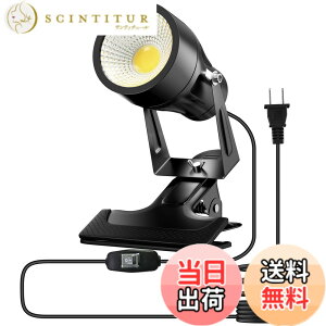 �y���������zHerimo �N���b�v���C�g ���^ �h�J �h���^ 10W 60W�`���� ���ԃX�C�b�`�t�� �R�[�h��3m led �X�|�b�g���C�g �Ŕ̏Ɩ� ���i �X���Ŕ� �X�ܖ�O�Ɩ� �A�[�����C�g �s�b�R�����C�g �K��