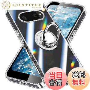 �y���������zAQUOS sense9 �P�[�X �N���A �����O�t�� TPU �A�N�I�X�Z���X9 �\�t�g �J�o�[ ��p ���ϖh�~ �ϏՌ� ���^ �P�[�X �ԍڃz���_�[�Ή� ����~�� �����h�~ �F�F�N���A�A�T�C�Y�FDigno SX4