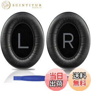 �y���������zSOULWIT �C���[�p�b�h �C���[�N�b�V���� Bose QuietComfort 45 (QC45)/QuietComfort SE (QC SE)/New Quiet Comfort Wireless �p �����p�b�h ���C�����X�w�b�h�z�� ������ ���p�b�h �\�t�g���U�[ �m�C�Y�A