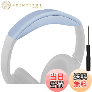 �y���������zSOULWIT �w�b�h�o���h �w�b�h�o���h�p�b�h Bose QuietComfort 45 (QC45)/QuietComfort SE (QC SE)/New Quiet Comfort Wireless �p �w�b�h�o���h ���� �N�b�V���� �w�b�h�z���o���h �w�b�h�Z�b�g�o���h ��