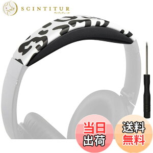 �y���������zSOULWIT �w�b�h�o���h �w�b�h�o���h�p�b�h Bose QuietComfort 45 (QC45)/QuietComfort SE (QC SE)/New Quiet Comfort Wireless �p �w�b�h�o���h ���� �N�b�V���� �w�b�h�z���o���h �w�b�h�Z�b�g�o���h ��