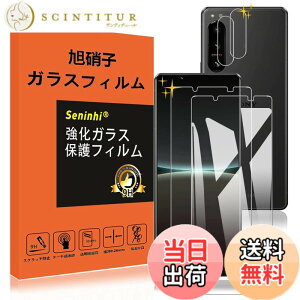 �y���������z�y2���t���ی�+2�������Y�ی�z �t�B���� �d�x9H ���Y���ɎqAGC�f�� �C�A�[�� ��U�h�~ �����x �Ռ��z�� ���E���h�G�b�W���H �F�F����-���ߗ�99.9%�A�T�C�Y�Fxperia 5 iv