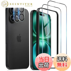 �y���������z�K���X�t�B���� iPhone 16 �p �����ߗ� 9H ��U�h�~ �C�A�h�~ �S�ʕی� 6.1�C���` �g�ѓd�b�p �t�B���� �K�C�h�g�t�� �F�FHD-�����ׁA�T�C�Y�FiPhone 16plus