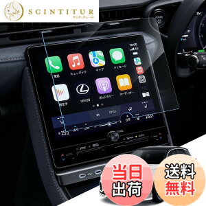 �y���������zLANTU 1������ �J�[�i�r �K���X�ی�t�B�����f�B�X�v���C�I�[�f�B�I 9H �w��h�~ �L�Y�h�~ �\�t�ȒP ���ȋz�� ����h�~ �J�[�i�r�t���ی�t�B���� �T�C�Y�F�u���N�T�X LBX�v9.8�C