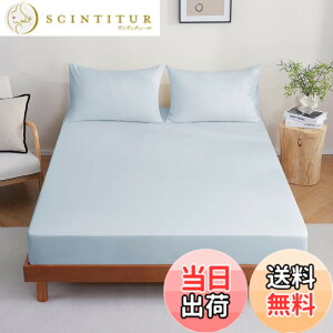 �y���������zDoGenkikun�|���z�c�J�o�[���{�b�N�X�V�[�c �F�F���C�g�u���[�A�T�C�Y�F�V���O��100x200cm