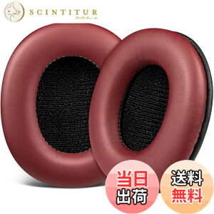 �y���������zSOULWIT �C���[�p�b�h �C���[�N�b�V���� SONY MDR-CD900ST / MDR-7506 / MDR-V6 / MDR-V7 �w�b�h�z�� �����p �p�b�h �J�o�[ �v���e�C�����U�[ �����x�t�H�[�� �F�F�o�[�K���f�B