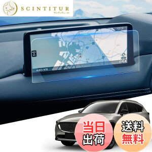 �y���������zWEIPIN �}�c�_ CX-5 CX-8 10.25�C���` �i�r �K���X �t�B���� ���h�~ �ᔽ�� �����x�^�b�` Mazda CX-5 CX-8 10.25�C���` �ی�t�B���� 9H ���ȋz�� HydroAg+ �t�B���� �}�c�_ CX5 CX810.25�C���` �A�N