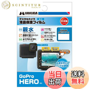 �y���������zHAKUBA GoPro�V���[�Y �F�F�����A�T�C�Y�F�e���^�C�v