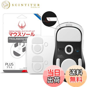 �y���������zHotline Games 3.0 PLUS ���E���h�G�b�W �}�E�X�\�[�� �}�E�X�t�B�[�g �����p ���^ �m0.8mm/������P/�����i�n �F�F�z���C�g�A�T�C�Y�FG PRO X SUPERLIGHT 2 DEX �p