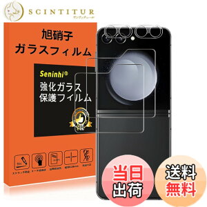 �y���������z�y2���t���ی�+2�������Y�ی�z �t�B���� �d�x9H ���Y���ɎqAGC�f�� �C�A�[�� ��U�h�~ �����x �Ռ��z�� ���E���h�G�b�W���H �T�C�Y�FGalaxy Z flip 6