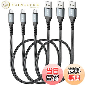 �y���������zSUNGUY Micro USB �P�[�u���y3�{�g�zB005B �F�F�O���[�A�T�C�Y�F0.5m