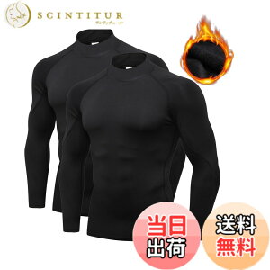 �y���������z[LANBAOSI] �C���i�[�V���c �����Y �R���v���b�V�����E�F�A �g�b�v�X [UV�J�b�g �z������] �n�C�l�b�N U�l�b�N �A���_�[�V���c �⊴ ���� �g���[�j���O �X�|�[�c �T�C�N���W���[�W 