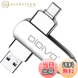 �y���������zUSB������ 256GB�[ �^�C�vC �t���b�V���h���C�u �X�}�z/�^�u���b�g/PC�Ή� �X�}�z�p USB3.0 �����f�[�^�`�� USB������ �e�ʕs������ ���ʑ}���X�}�z�������[ ���������{�f�B�[ 360�x��
