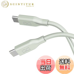 �y���������zCIO �_�炩���V���R���P�[�u�� C to C (USB Type-C/USB-C) 100W PD �}�� �[�d�P�[�u�� ���܂Ȃ� iPhone15 / 16 / Macbook Pro/Air/iPad/�m�[�g�p�\�R�� Galaxy Google Pixel Android (�A���h���C�h) �F�F�J�[��