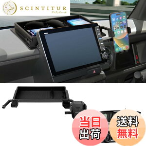 �y���������zAuto Spec �X�Y�L �G�u���C���S�� �ɓK�� �_�b�V���{�[�h�g���C DA17W DA17V �ԓ����[�{�b�N�X 3D�g���C �J�[�p�i �g�уz���_�[ �X�}�z�z���_�[�t�� 360�x��] �������� �Ԏ��p�݌v 