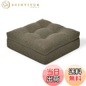 �y���������zHAVARGO ���z�c �N�b�V���� 12cm�Ɍ� �ᔽ��+������ ��w�\�� �t���A�N�b�V���� ���K���ɂ��Ȃ�Ȃ� ���� ���z�c ���p �F�F�R�[�q�[�A�T�C�Y�F40CM