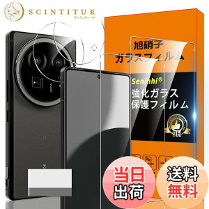 �y���������zscreenprotector �K���X�t�B���� HTRTGFSGRWGEF �w��h�~ �����K���X �����Y�ی�t�B���� �F�F�N���A �t�B�����A�T�C�Y�FAQUOS R9 PRO �N���A �t�B����