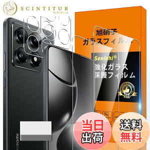 �y���������zscreenprotector �K���X�t�B���� HTRTGFSGRWGEF �w��h�~ �����K���X �����Y�ی�t�B���� �F�F�N���A �t�B�����A�T�C�Y�FXiaomi 14T Pro �N���A �t�B����