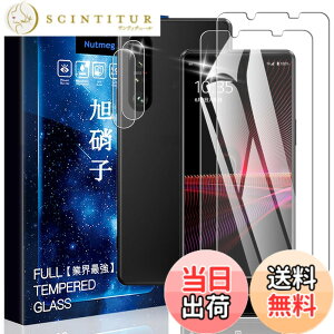 �y���������zasfxcabdfs AQUOS sense3 �K���X�t�B���� �����K���X ���{���Ɏq�� �d�x9H �\��t���ȒP �C�A�[�� ��U�h�~ �w��h�~ �������� �ϏՌ� �F�F�����ł��A�T�C�Y�F�y2+2���Z�b�g�zXperia 1 III