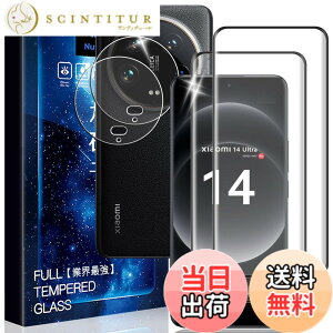 �y���������zasfxcabdfs AQUOS sense3 �K���X�t�B���� �����K���X ���{���Ɏq�� �d�x9H �\��t���ȒP �C�A�[�� ��U�h�~ �w��h�~ �������� �ϏՌ� �F�F�����ł��A�T�C�Y�F�y2+2���Z�b�g�zXiaomi 14 Ult