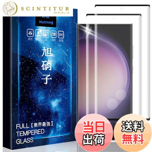 �y���������zasfxcabdfs AQUOS sense3 �K���X�t�B���� �����K���X ���{���Ɏq�� �d�x9H �\��t���ȒP �C�A�[�� ��U�h�~ �w��h�~ �������� �ϏՌ� �F�F�����ł��A�T�C�Y�F�y2���Z�b�g�zGalaxy S23 Ultr