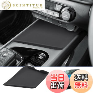 �y���������z�yBIXUAN�z���Y �m�[�gE13/SNE13 2020�N-nissan note e13�R���\�[���{�b�N�X�g���C �A�[�����X�g�{�b�N�X �Z���^�[�R���\�[�� �ԓ����[�O�b�Y �������� �����p�[�c �F�F�m�[�gE13 ���C��