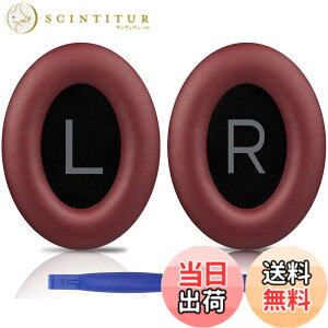 �y���������zSOULWIT �C���[�p�b�h �C���[�N�b�V���� Bose QuietComfort 45 (QC45)/QuietComfort SE (QC SE)/New Quiet Comfort Wireless �p �����p�b�h ���C�����X�w�b�h�z�� ������ ���p�b�h �\�t�g���U�[ �m�C�Y�A