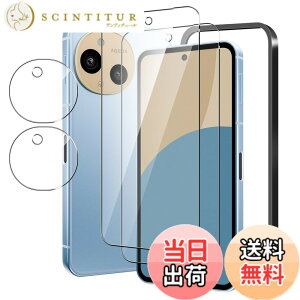 �y���������zWHskyee AQUOS sense9 SH-53E �p�� �K���X�t�B���� + �J�����t�B���� �y�K�C�h�g+2���t���ی�t�B����+ 2�������Y�ی�t�B�����z�d�x9H �y���{���Ɏq�f�ލ̗p�z�����K���X �ی� �t�B����