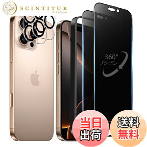 �y���������z�����K���X�t�B���� iPhone 13 promax �p �`�����h�~ 9H ��U�h�~ �C�A�h�~ �S�ʕی� �K�C�h�g�t�� 6.7�C���` �g�ѓd�b�p �t�B���� �F�F360°�`�����h�~�A�T�C�Y�FiPhone 16promax