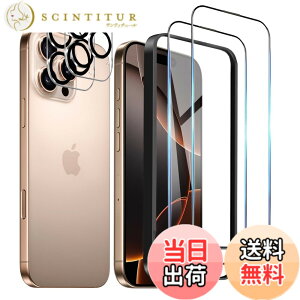 �y���������z�K���X�t�B���� iPhone 16 �p �����ߗ� 9H ��U�h�~ �C�A�h�~ �S�ʕی� 6.1�C���` �g�ѓd�b�p �t�B���� �K�C�h�g�t�� �F�FHD-�����ׁA�T�C�Y�FiPhone 16promax