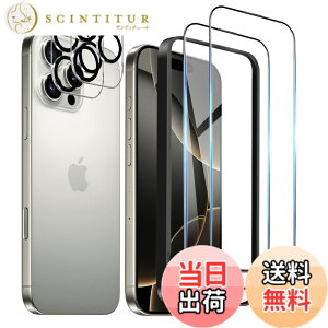 �y���������z�K���X�t�B���� iPhone 16 �p �����ߗ� 9H ��U�h�~ �C�A�h�~ �S�ʕی� 6.1�C���` �g�ѓd�b�p �t�B���� �K�C�h�g�t�� �F�FHD-�����ׁA�T�C�Y�FiPhone 16Pro