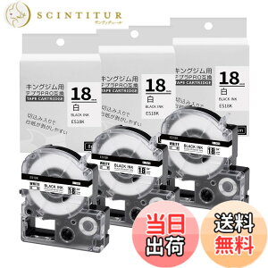 �y���������z�݊� �L���O�W�� �e�v�� �e�[�v 9mm 12mm 18mm �� �ėp�L���O�W�� �e�v��PRO SS9K SS12K SS18K �e�v��PRO �e�[�v�J�[�g���b�W �ĂՂ�[�e�[�v �Z�b�g �ĂՂ�[�e�[�v �݊�KingJim Tepra ���x��