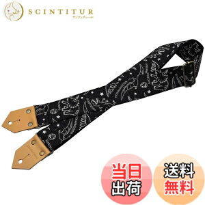 �y���������z[Spice Note] �X�p�C�X�m�[�g �M�^�[�X�g���b�v PP50 Series Dinosaur �|���v���s�������n �f�j�����v�����g ���{�� �S��820mm-1450mm �F�F�u���b�N