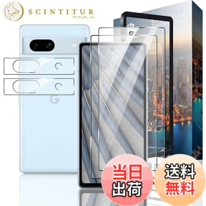 �y���������zNutmeg �Ή� Google Pixel 7a �K���X�t�B���� Pixel 7a �t�B���� �K�C�h�g�t���y���{���Ɏq�f�ށzGoogle Pixel 7a �ی�t�B���� �d�x9H �C�A�[�� �����ߗ� ��U�h�~ �ϏՌ� �w��h�~ �F�F����
